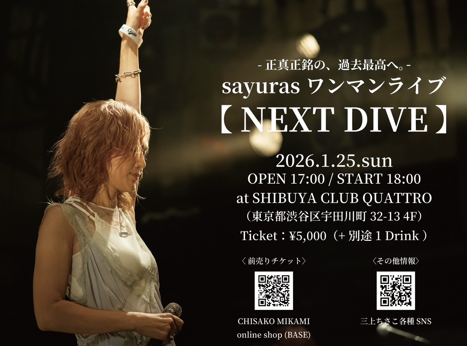 みずこ PATAGONIA パタゴニア / メンズ・シンチラ・パンツ NKL